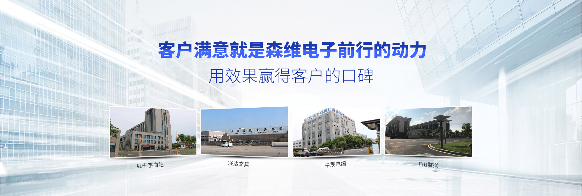  电子-22年专注提供一站式节能监测整体解决方案