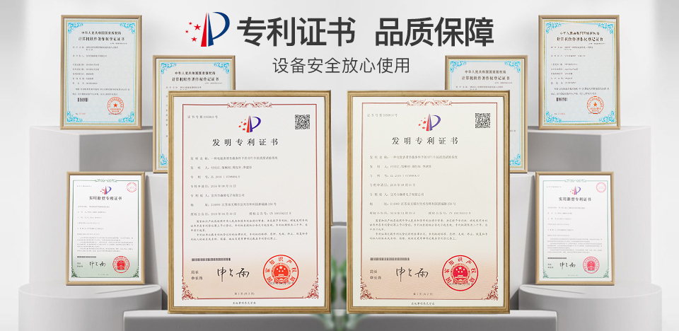  电子-研发持续创新