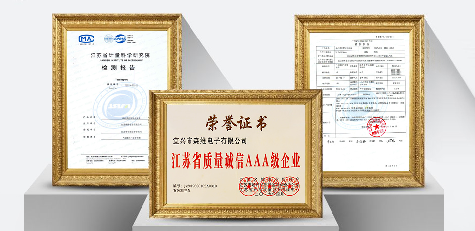  电子- ·产品品质稳定