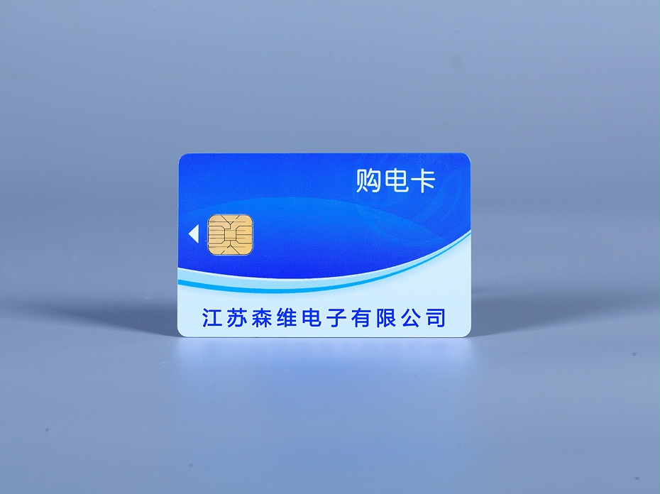 三相导轨式预付费电能表 三相导轨式预付费电能表