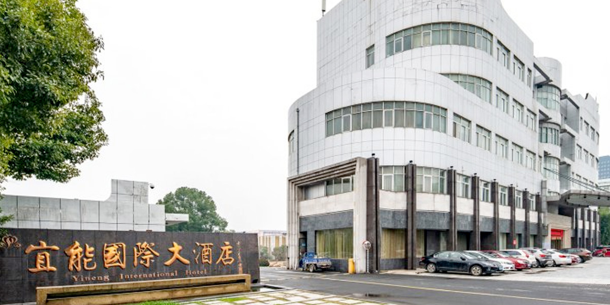  电子为智能监测系统宜能国际酒店设计智能监测系统